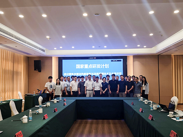 國家重點研發(fā)計劃項目“退役鋰電池整體熱解裝備與深度提鋰技術(shù)及應(yīng)用示范” 項目 2025 年年中總結(jié)會成功在南昌召開16.jpg 國家重點研發(fā)計劃項目“退役鋰電池整體熱解裝備與深度提鋰技術(shù)及應(yīng)用示范” 項目 2025 年年中總結(jié)會成功在南昌召開16.jpg